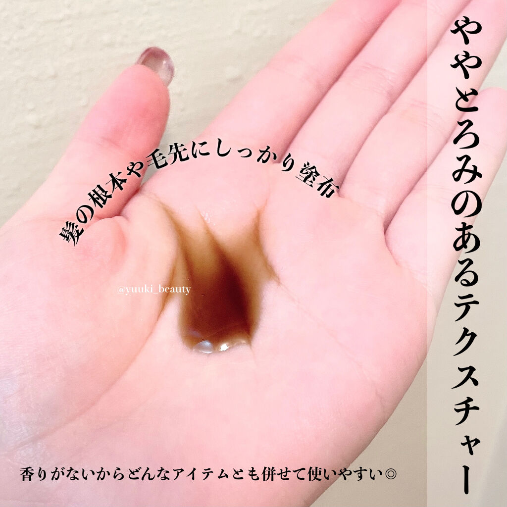 プロヘマチン原液 100ml/fracora/洗い流すヘアトリートメントを使ったクチコミ（2枚目）