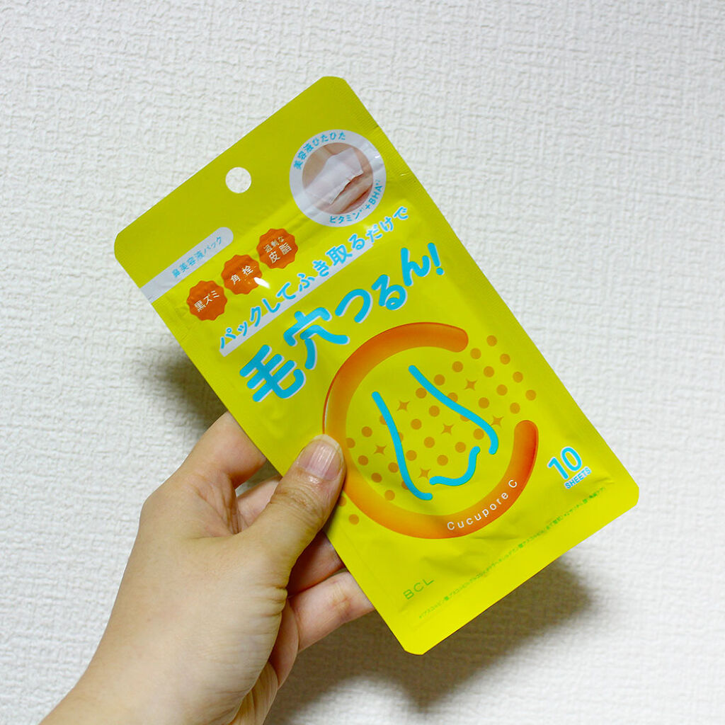 BHクリアノーズパック/CucuporeC/シートマスク・パックを使ったクチコミ（2枚目）