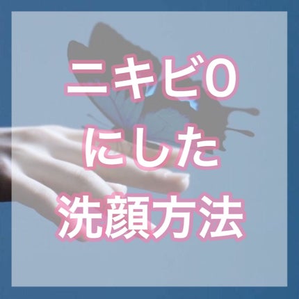 ハトムギ保湿ジェル(ナチュリエ スキンコンディショニングジェル)/ナチュリエ/美容液を使ったクチコミ(1枚目)