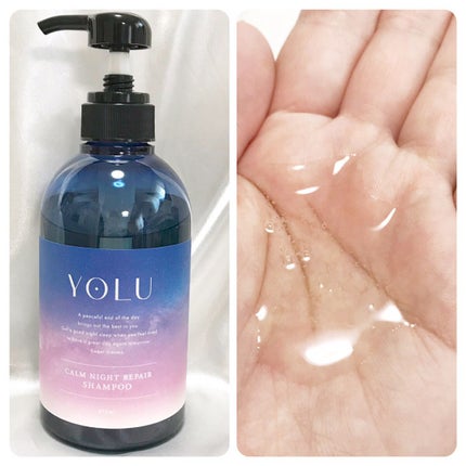 カームナイトリペアシャンプー/トリートメント/YOLU/市販シャンプーを使ったクチコミ(2枚目)