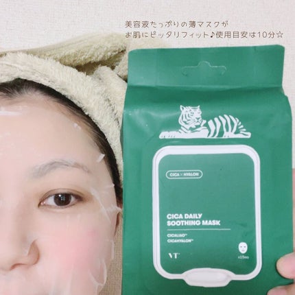 CICA デイリースージングマスク/VT/シートマスク・パックを使ったクチコミ(6枚目)