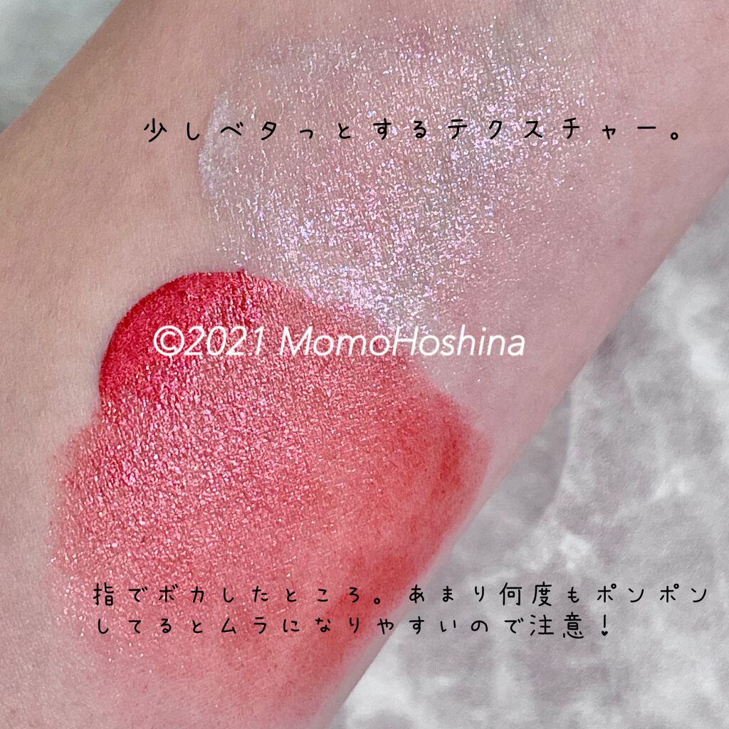 センシュアルスリーク アイズ/Visée/リキッドアイシャドウを使ったクチコミ(4枚目)