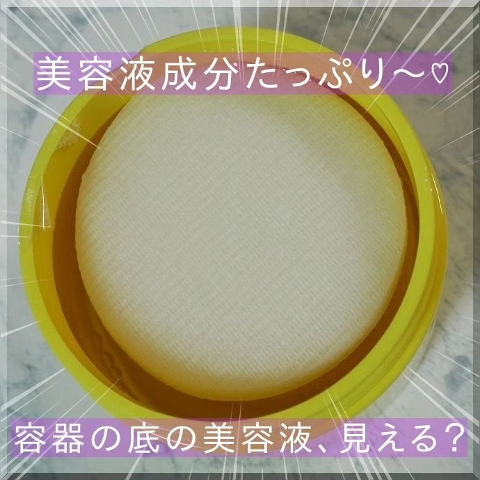 ビタペアC ビタレチ美容液/ネイチャーリパブリック/美容液を使ったクチコミ(6枚目)