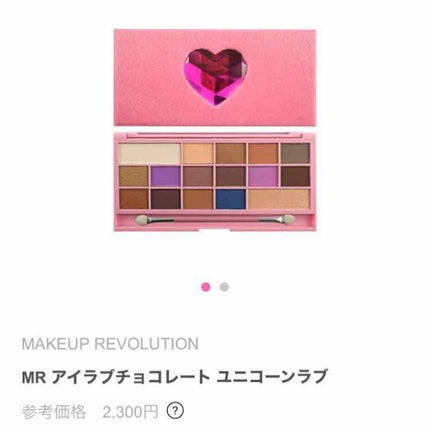 RAXY/Rakuten/その他を使ったクチコミ(3枚目)