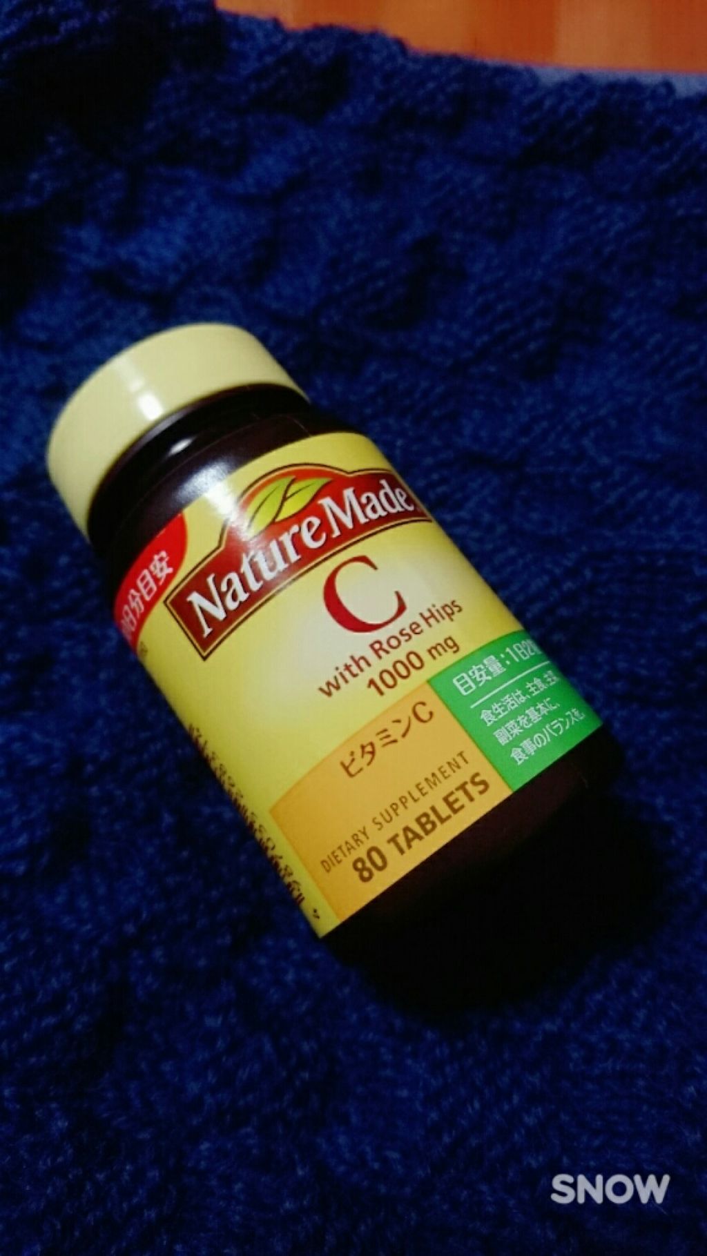 ビタミンC/ネイチャーメイド/健康サプリメントを使ったクチコミ(1枚目)