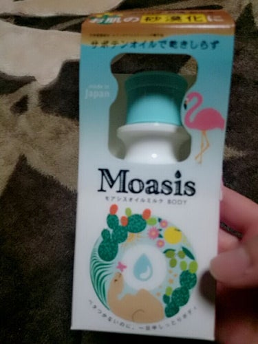 ペリカン石鹸 Moasis モアシスオイルミルク BODYのクチコミ「こちらは、モアシスオイルミルクです🌷

ガサガサ、乾燥、粉吹きお肌の砂漠化に
ということで乾燥.....」（1枚目）