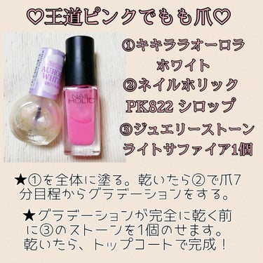 ネイルホリック Milky color PK822/ネイルホリック/マニキュアを使ったクチコミ（3枚目）