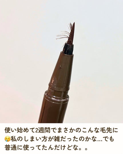 シルキーリキッドアイライナーWP/D-UP/リキッドアイライナーを使ったクチコミ(3枚目)