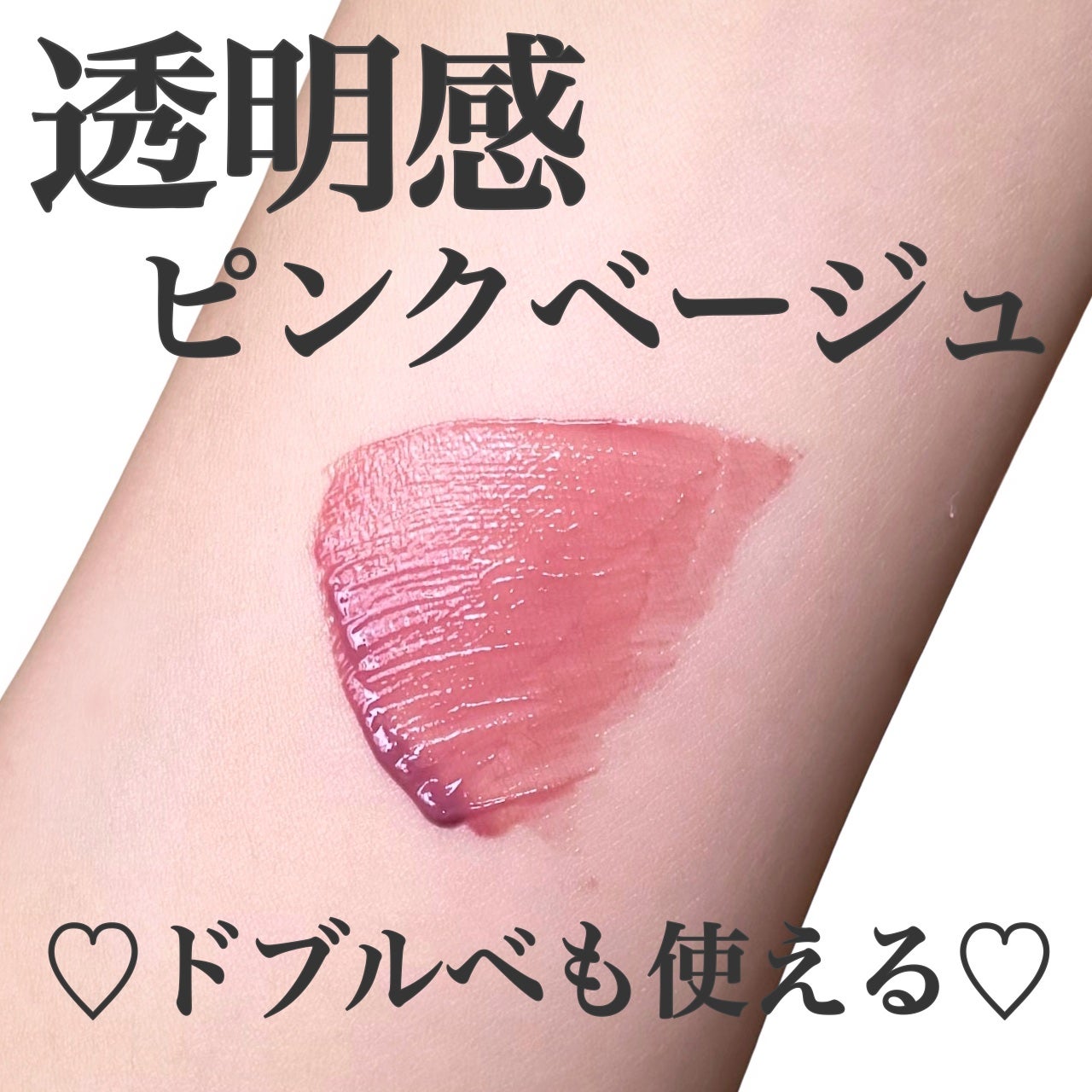 アディクション リップ セラム ティント/ADDICTION/リップティントを使ったクチコミ(1枚目)