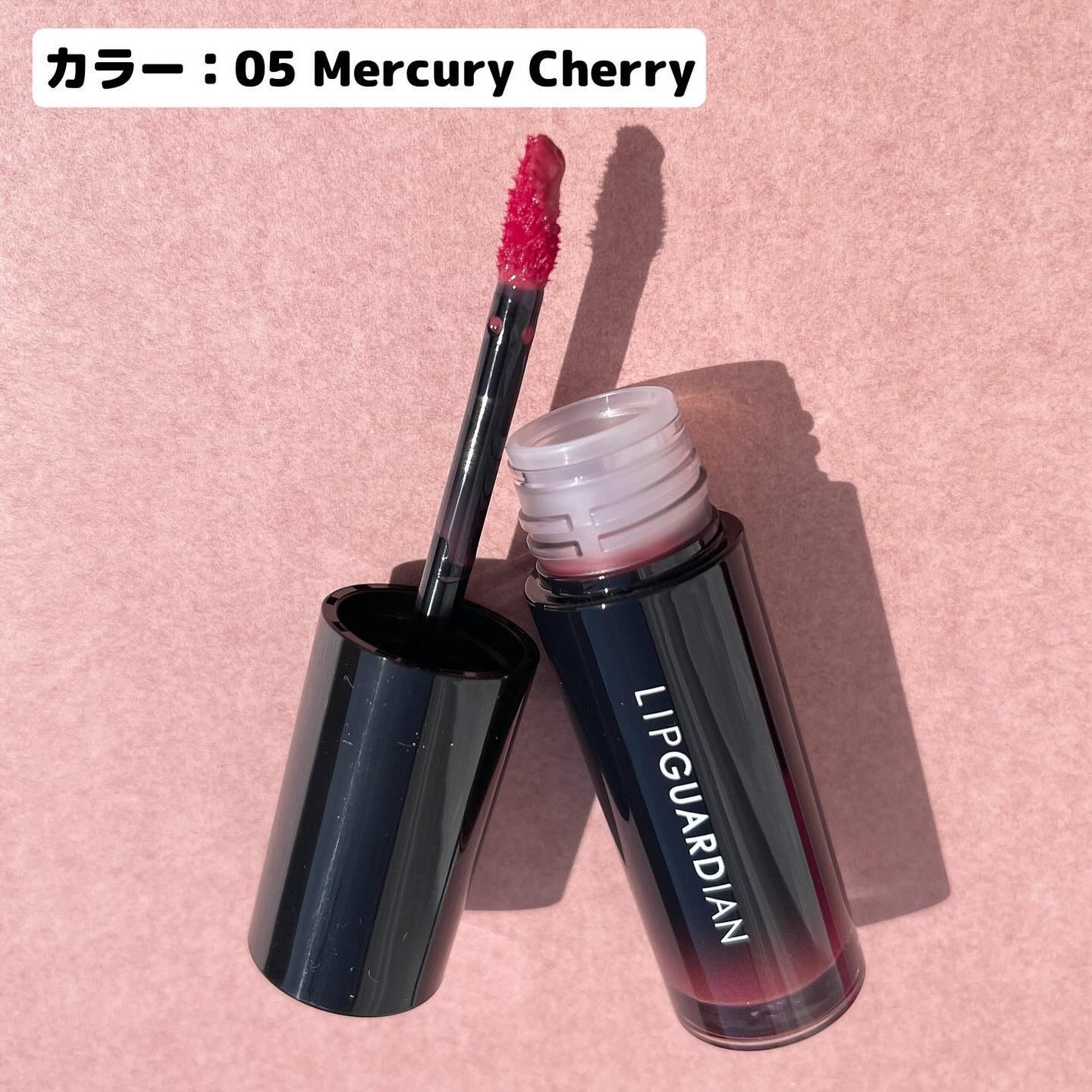 グロウラッピングティント/LIPGUARDIAN/リップティントを使ったクチコミ(3枚目)