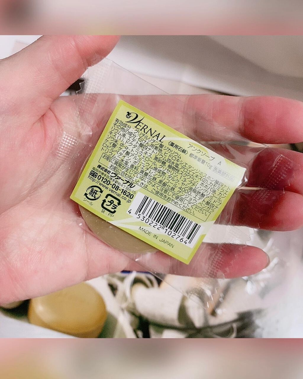 アンク ソープ/ヴァーナル/洗顔石鹸を使ったクチコミ(3枚目)