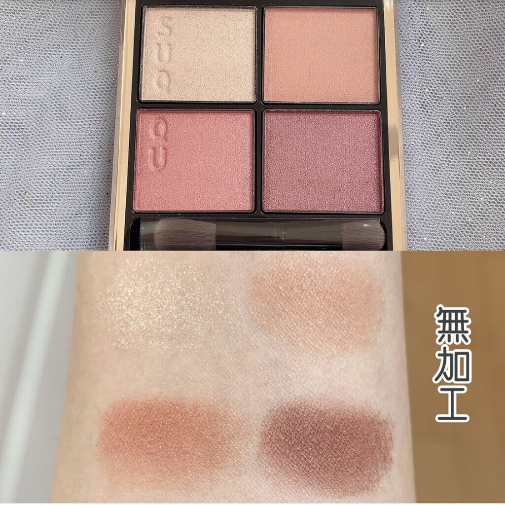 マージングカラーアイズ EX01 Brownie Cake/LUNASOL/単色アイシャドウを使ったクチコミ（2枚目）