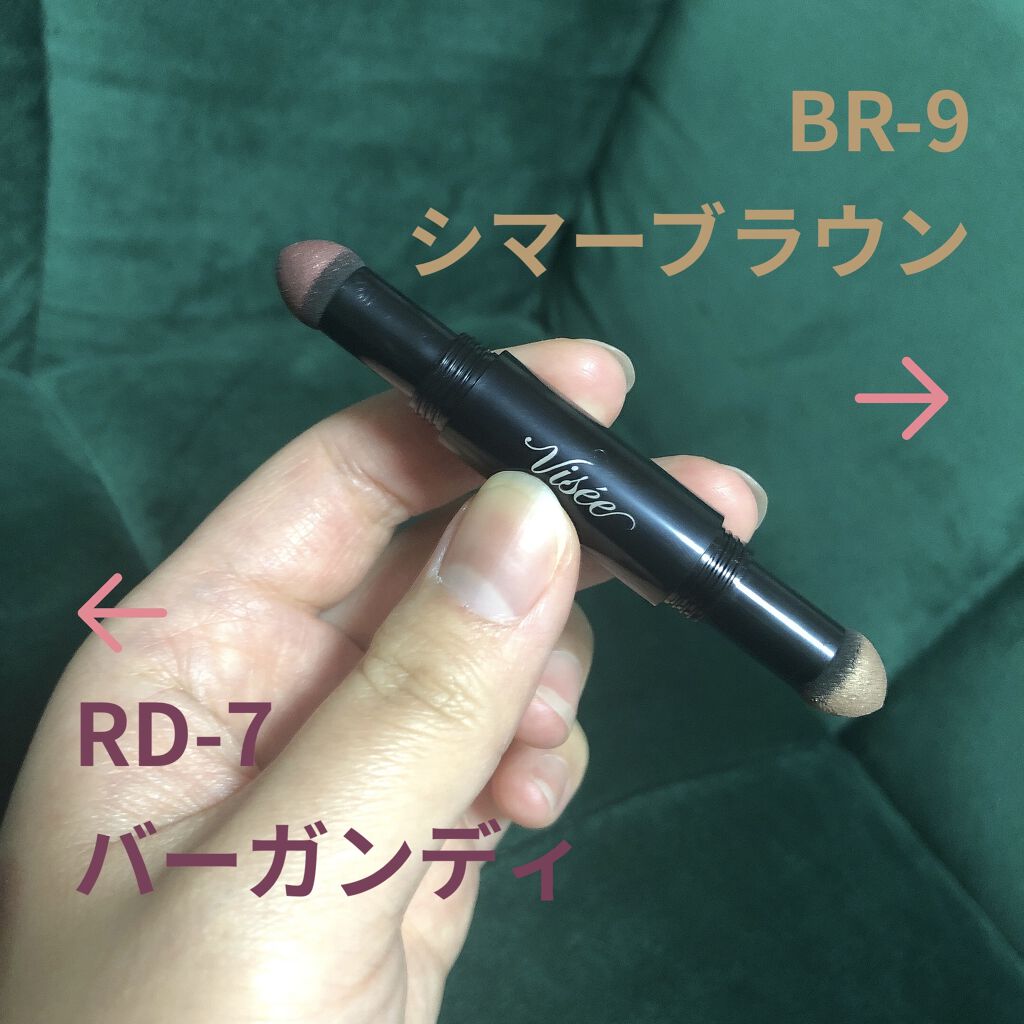 パウダーチップ アイカラー RD-7バーガンディ/Visée/アイシャドウパレットを使ったクチコミ（2枚目）
