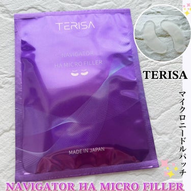 NAVIGATOR  HA MICRO FILLER/TERISA/シートマスク・パックを使ったクチコミ（1枚目）