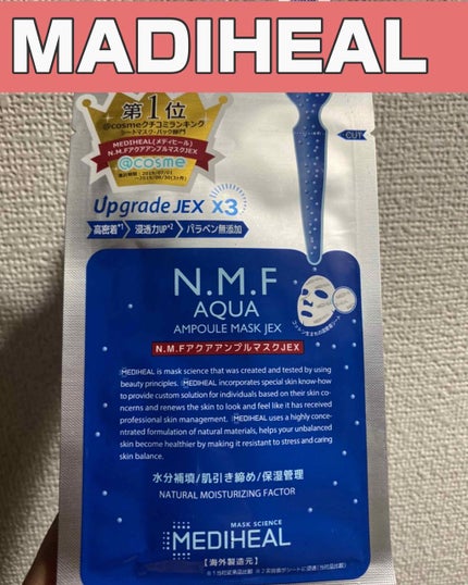 N.M.FアクアアンプルマスクJEX/MEDIHEAL/シートマスク・パックを使ったクチコミ(1枚目)