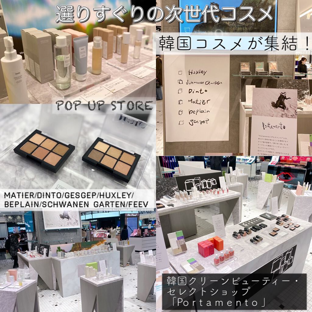 ブラーフィニシュシャドウパレット/Dinto/アイシャドウパレットを使ったクチコミ(1枚目)