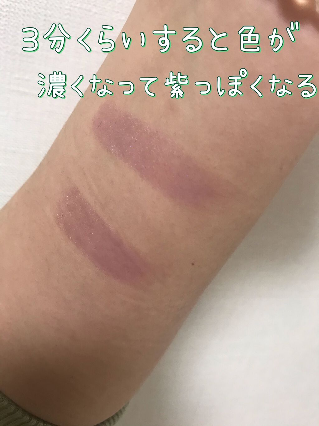 ラッキージェム マイリップス/JILL STUART/口紅を使ったクチコミ(7枚目)