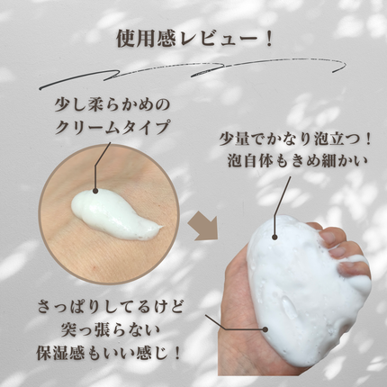 クラウドディープクレンジングフォーム/オブジェ/洗顔フォームを使ったクチコミ(3枚目)