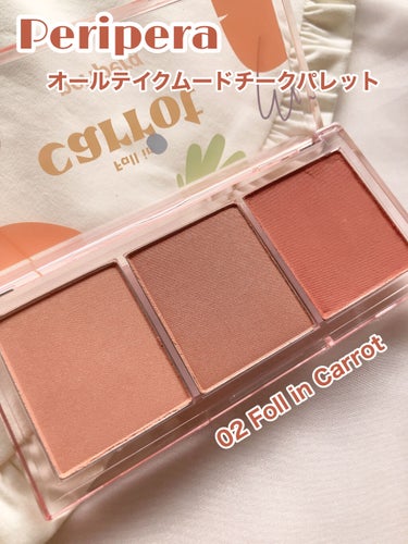 All Take Mood Cheek Palette/PERIPERA/パウダーチークを使ったクチコミ（2枚目）