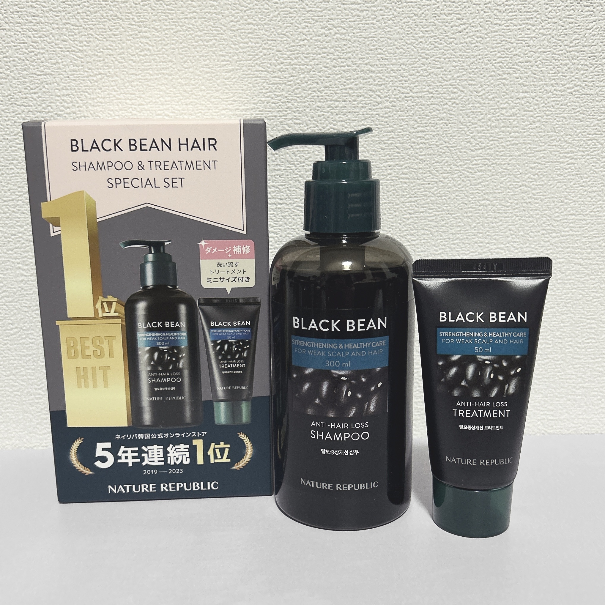 ブラックビーン ヘアトリートメント/ネイチャーリパブリック/洗い流すヘアトリートメントを使ったクチコミ（1枚目）