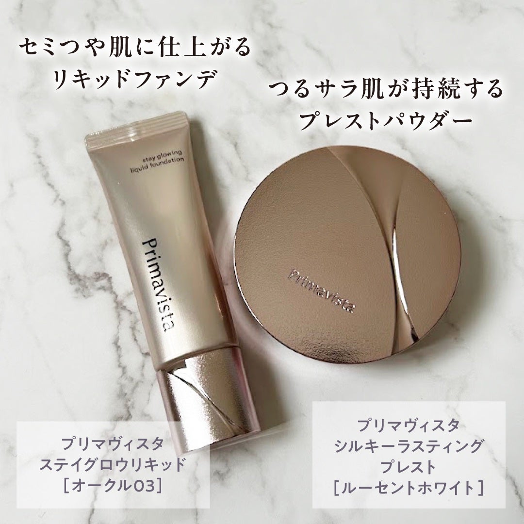 プリマヴィスタ ステイグロウ リキッド/プリマヴィスタ/リキッドファンデーションを使ったクチコミ(2枚目)