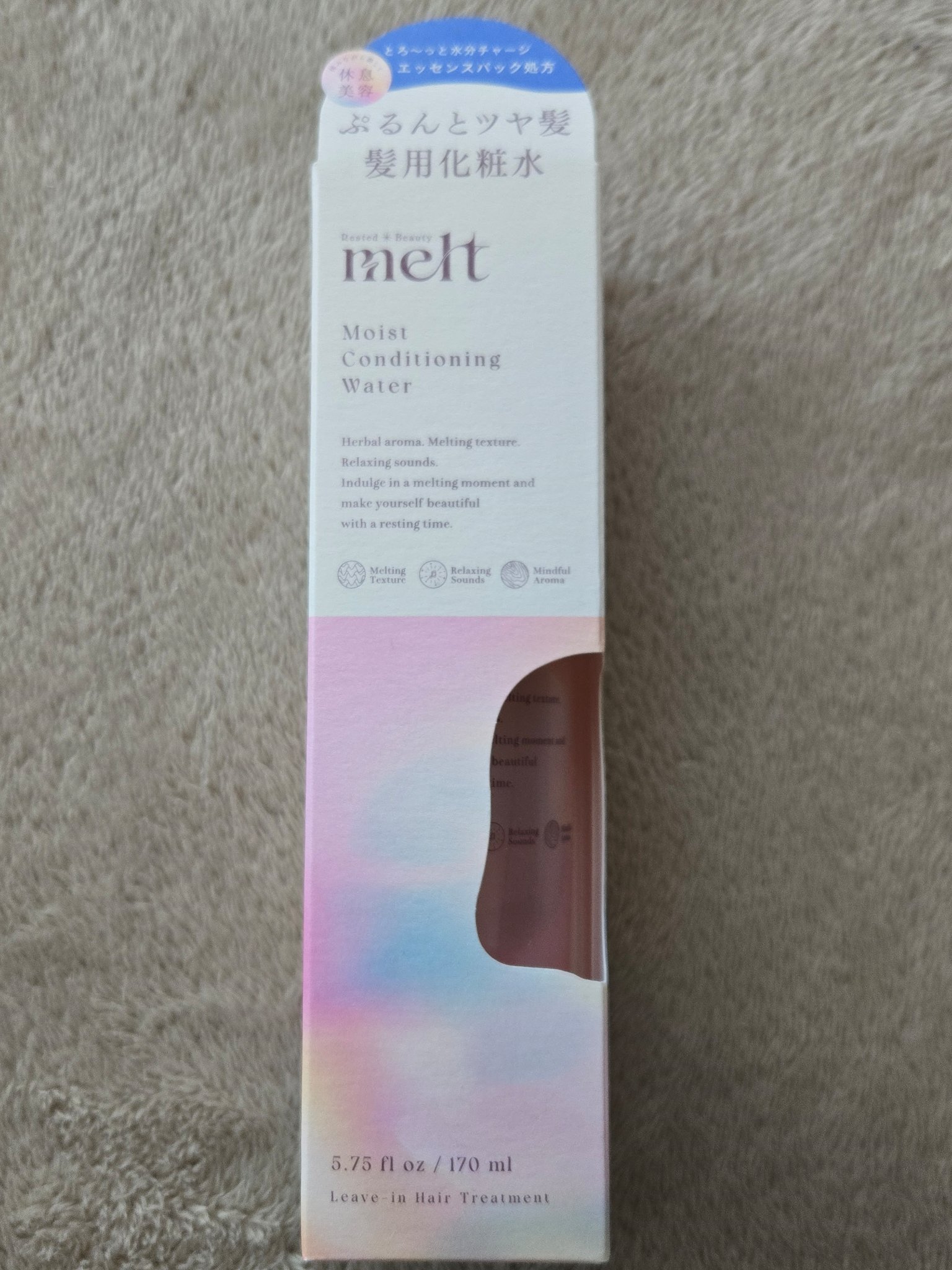 メルト モイストコンディショニングウォーター/melt/アウトバストリートメントを使ったクチコミ（2枚目）