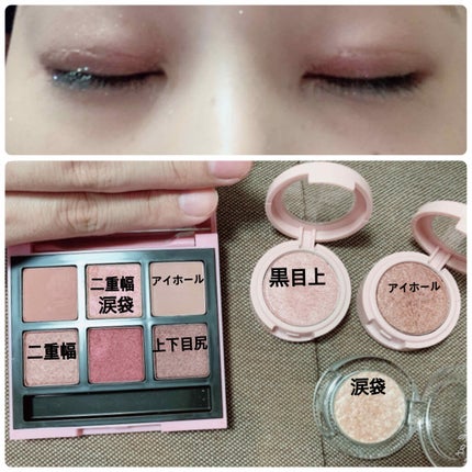 ルックアット マイアイジュエル/ETUDE/単色アイシャドウを使ったクチコミ(2枚目)