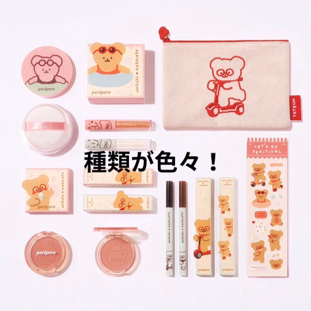 シュガー トゥインクル リキッド グリッター/PERIPERA/グリッターを使ったクチコミ(4枚目)