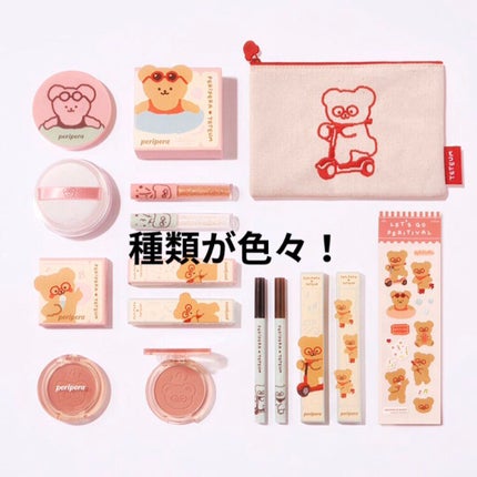 シュガー トゥインクル リキッド グリッター/PERIPERA/グリッターを使ったクチコミ(4枚目)