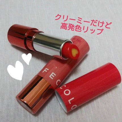 グローミーリップ/It's skin/口紅を使ったクチコミ(1枚目)