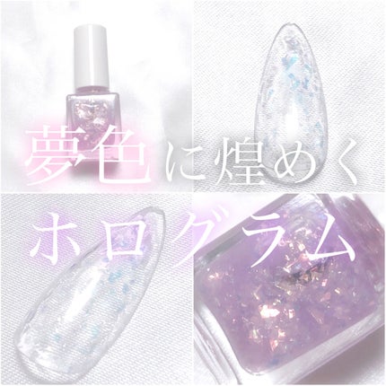 ミニネイル/パラドゥ/マニキュアを使ったクチコミ(1枚目)