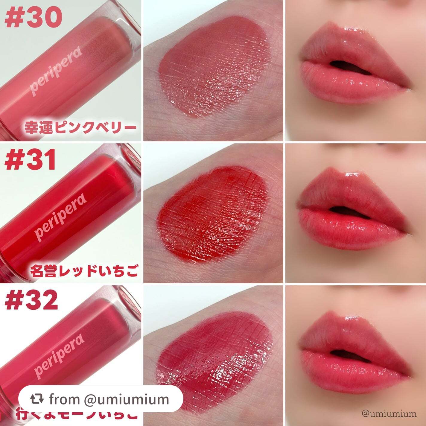 ペリペラ インク ムード グロイ ティント/PERIPERA/リップティントを使ったクチコミ(5枚目)