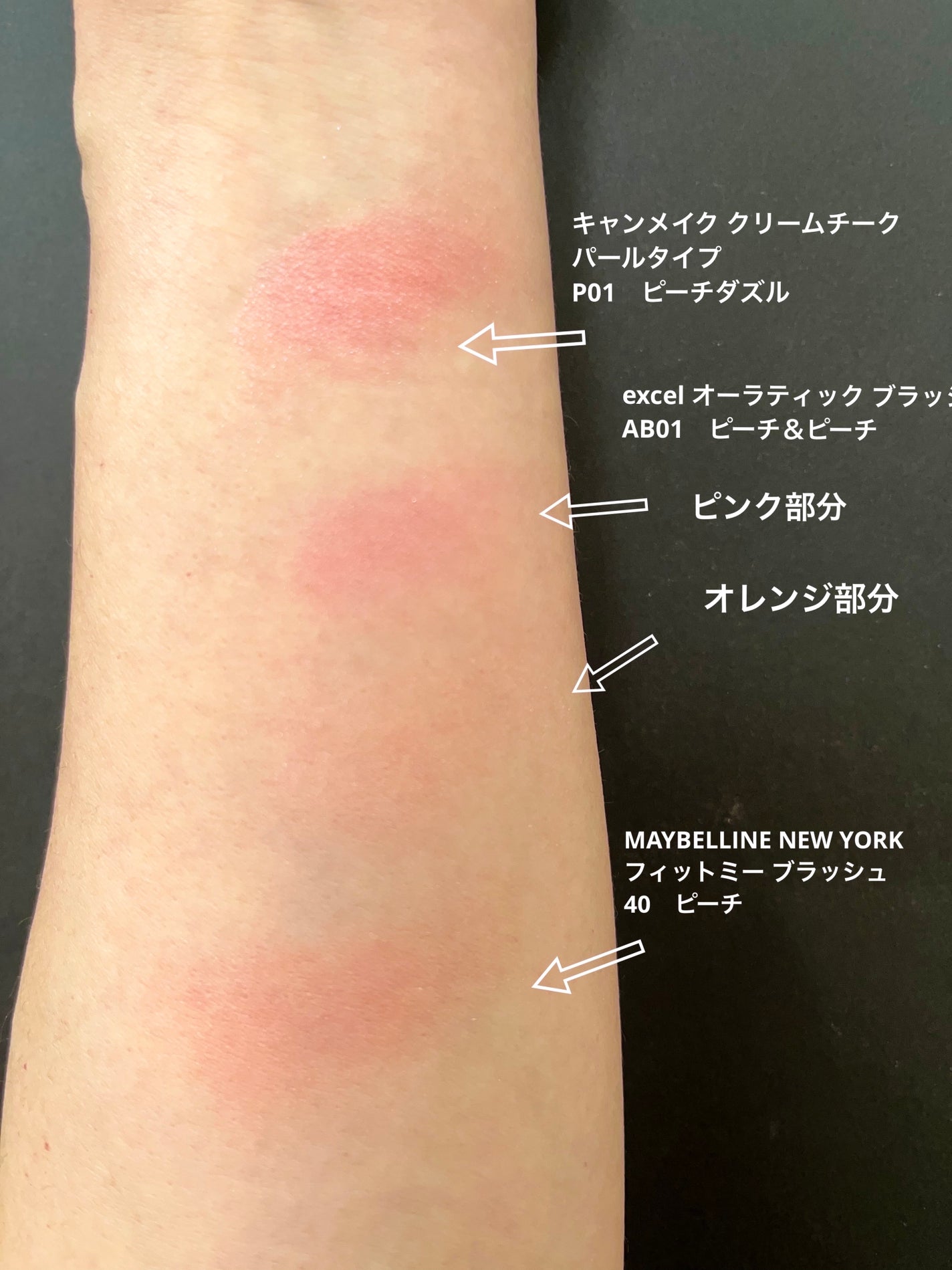 オーラティック ブラッシュ/excel/パウダーチークを使ったクチコミ(4枚目)