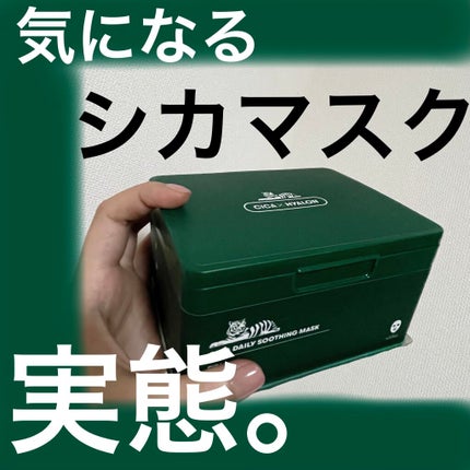 を使ったクチコミ(1枚目)