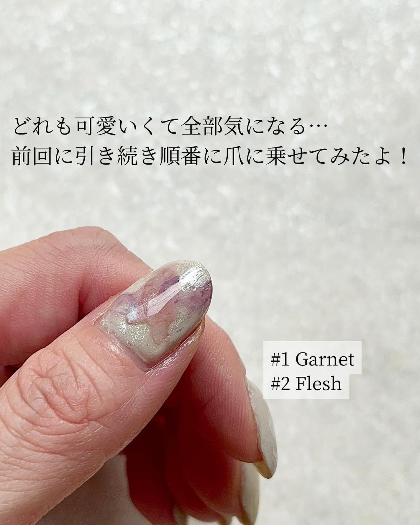 のりちょ🐰自分を労るごほう"美"レシピ on LIPS 「\おしゃれニュアンス待ったなし!インクデビューにも✨/プチプ..」(3枚目)