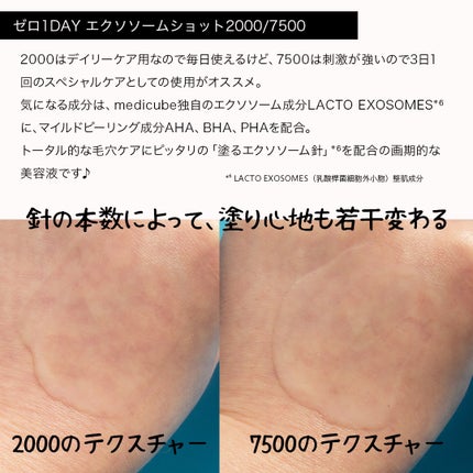 ゼロ毛穴パッド 2.0/MEDICUBE/トナーパッドを使ったクチコミ(10枚目)