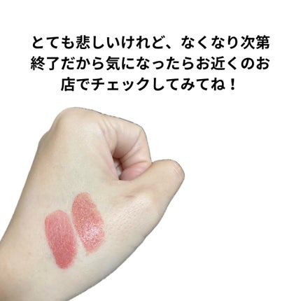 スフレアリップ/CEZANNE/口紅を使ったクチコミ(7枚目)