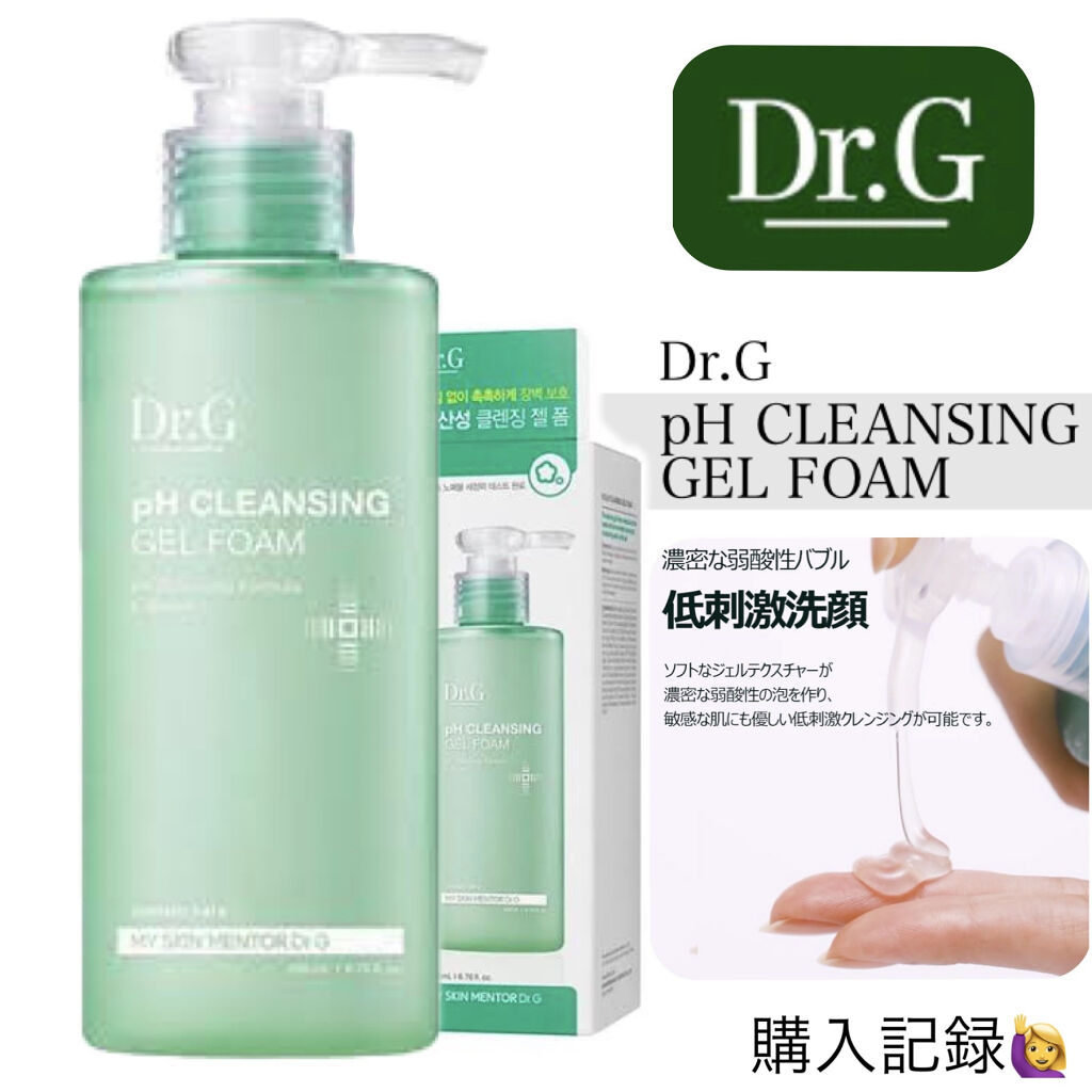 弱酸性クレンジングジェルフォーム/Dr.G/その他洗顔料を使ったクチコミ（1枚目）