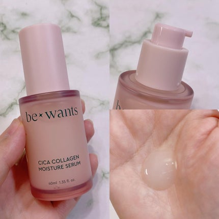 シカコラーゲンリフティングクリーム/be wants/フェイスクリームを使ったクチコミ(3枚目)