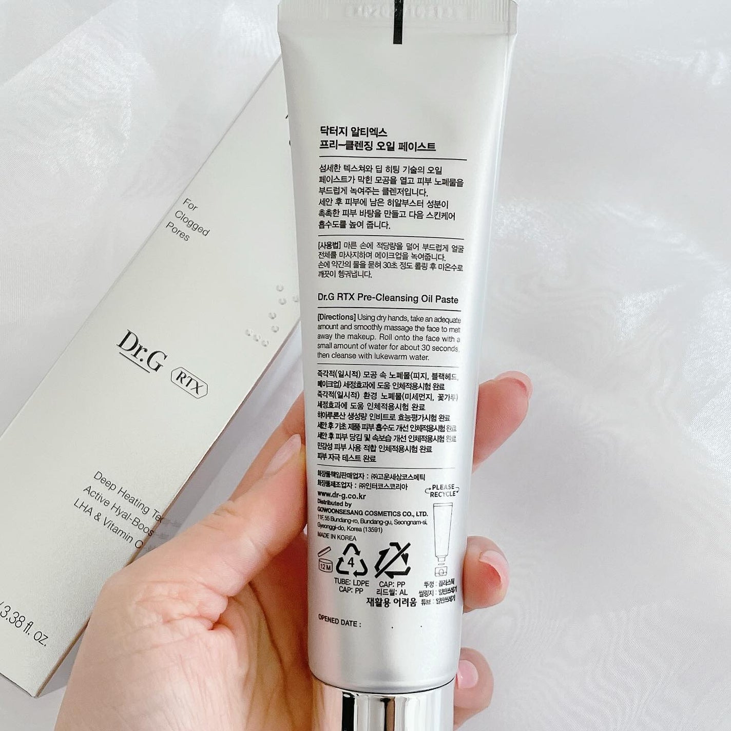 RTXフリークレンジングオイルペースト/Dr.G/オイルクレンジングを使ったクチコミ(2枚目)