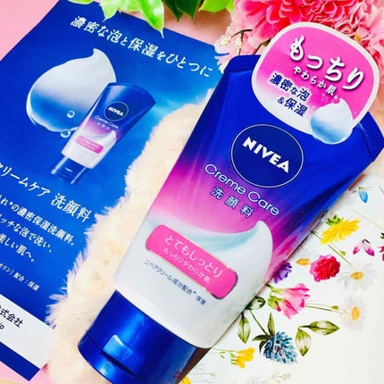 ニベア クリームケア洗顔料 とてもしっとり/ニベア/洗顔フォームを使ったクチコミ(1枚目)