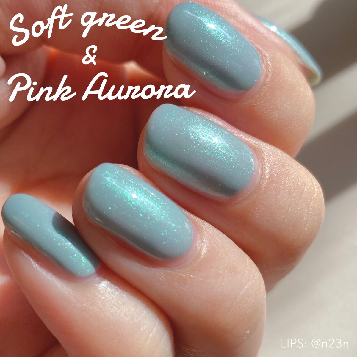 BRG ジェルネイル 47 ソフトグリーン/DAISO/ジェルネイルを使ったクチコミ（1枚目）