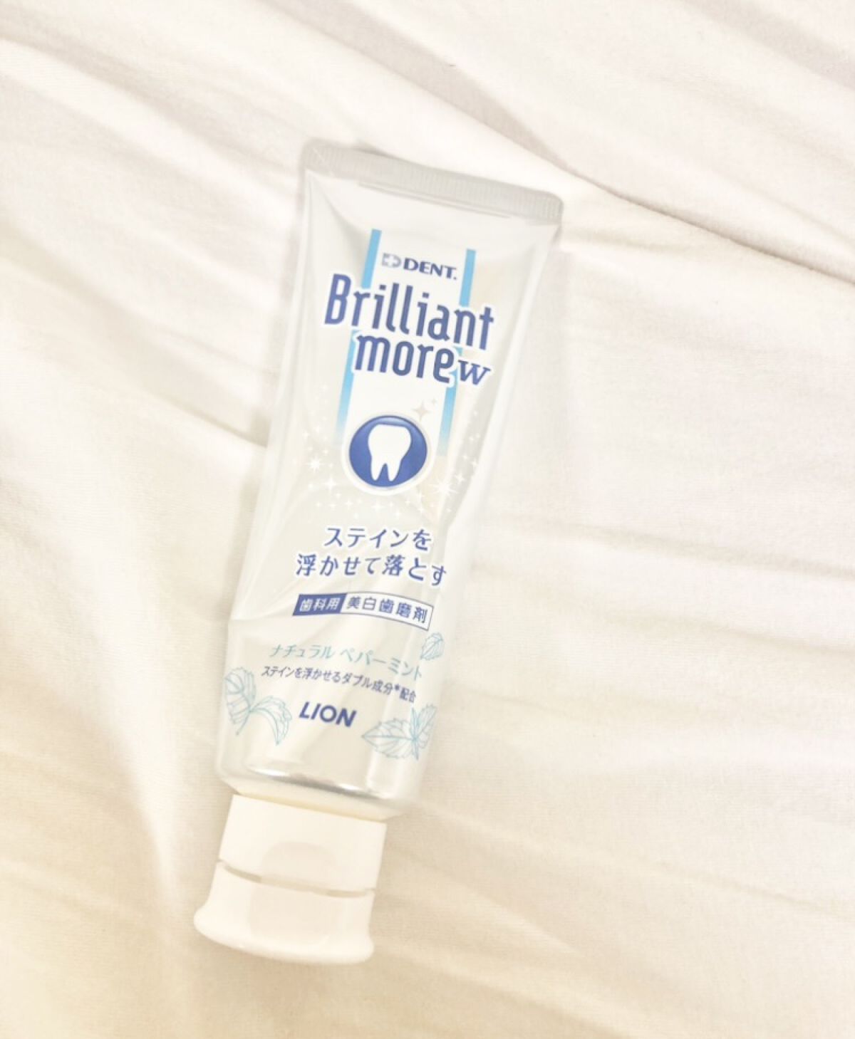 歯科用 Brilliant more/DENT./歯磨き粉を使ったクチコミ（1枚目）