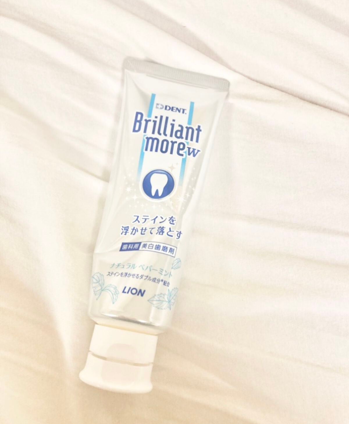 歯科用 Brilliant more/DENT./歯磨き粉を使ったクチコミ(1枚目)