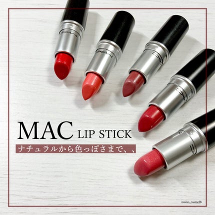リップスティック/M・A・C/口紅を使ったクチコミ(1枚目)