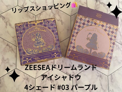 ドリームランドアイシャドウ ( 4シェード )/ZEESEA/アイシャドウパレットを使ったクチコミ(1枚目)