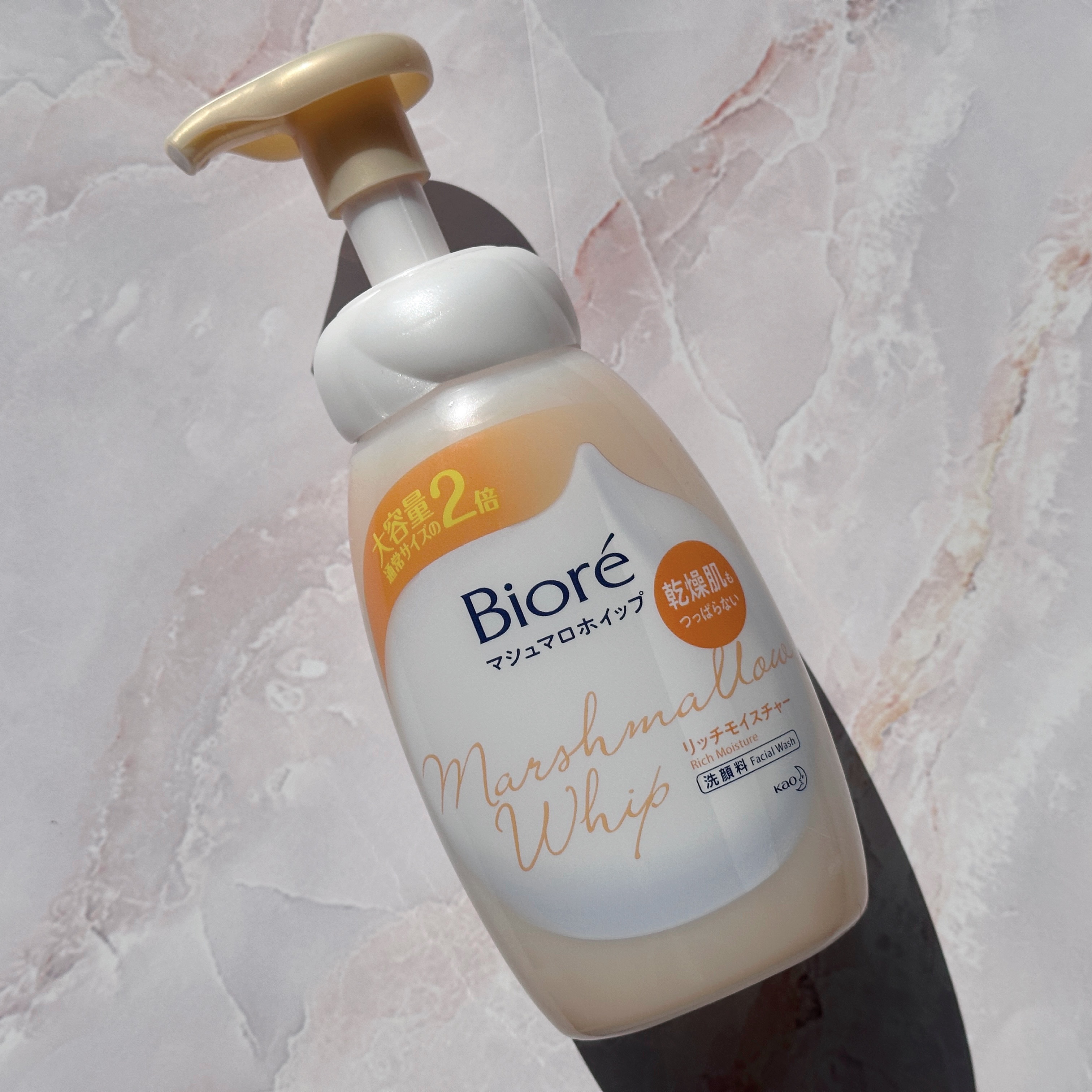 マシュマロホイップ リッチモイスチャー/ビオレ/泡洗顔を使ったクチコミ（1枚目）
