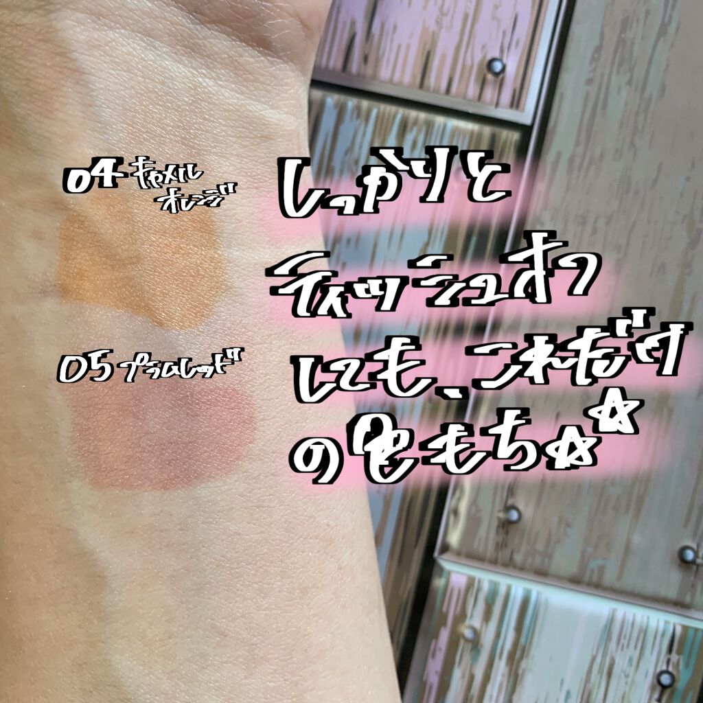 ウォータリーティントリップ/CEZANNE/リップティントを使ったクチコミ（3枚目）