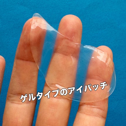 バイオームビタC黒クマアイパッチ/UIQ/シートマスク・パックを使ったクチコミ(2枚目)