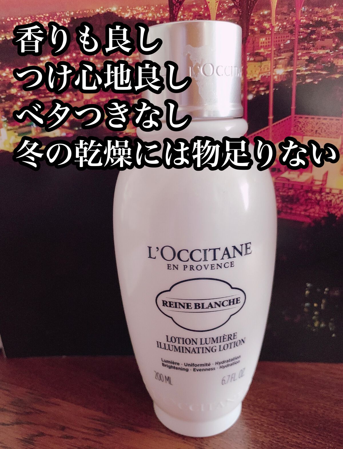 レーヌブランシュ ブライトフェイスウォーター/L'OCCITANE/化粧水を使ったクチコミ(1枚目)
